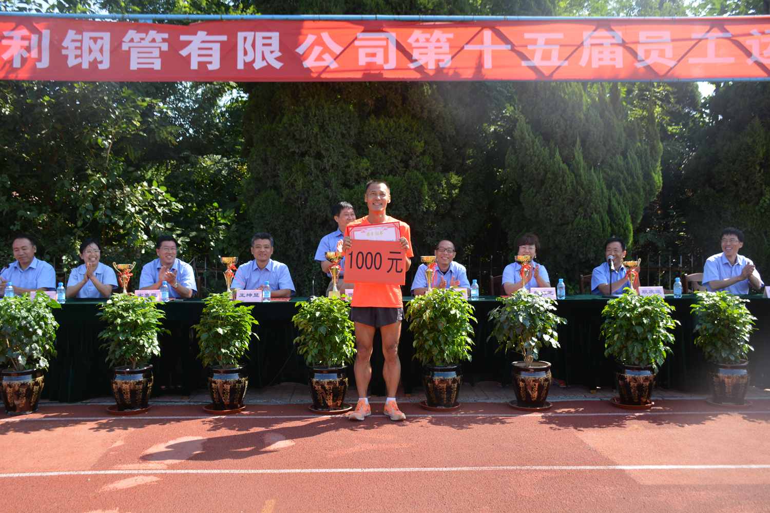 集團(tuán)黨委、工會授予孟憲革同志“運動之星”稱號