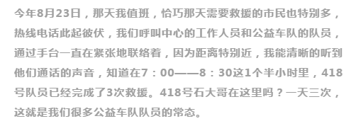 不忘初心，砥礪前行                        ——贊山東勝利鋼管有限公司愛(ài)心一百公益車(chē)隊(duì)隊(duì)員