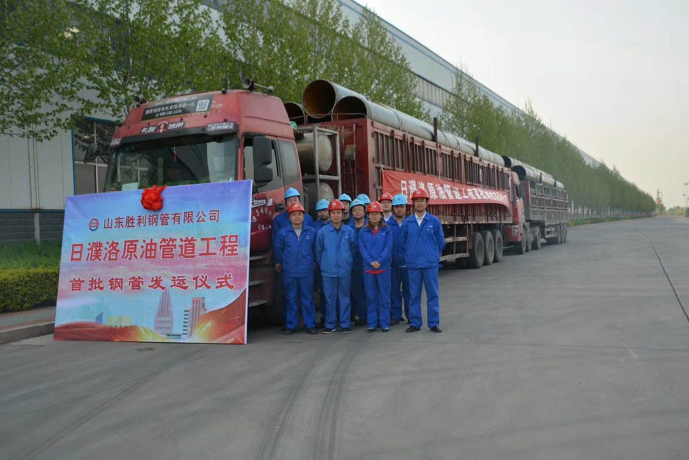 日濮洛原油管道正式投產，公司助力國家能源建設再立新功