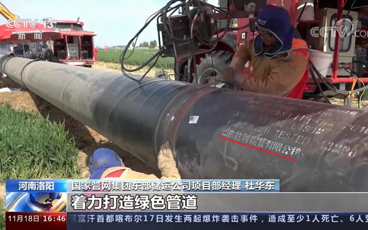 日濮洛原油管道正式投產，公司助力國家能源建設再立新功